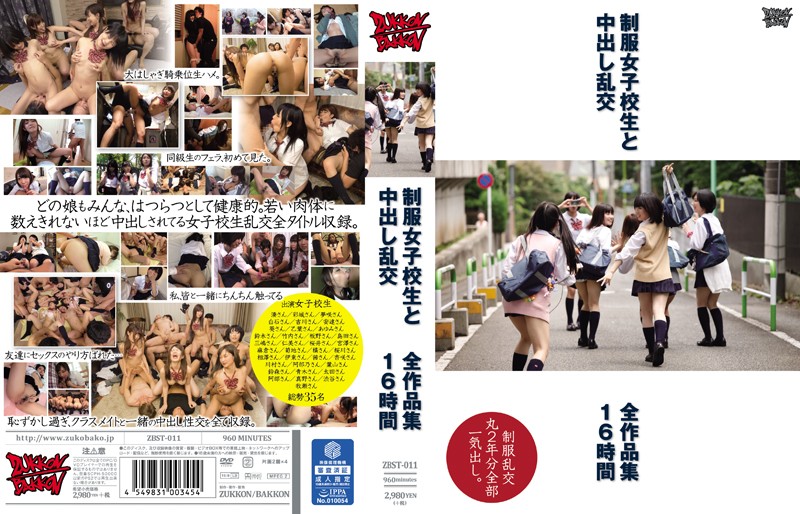 zbst00011 熟女一人旅 円城ひとみ